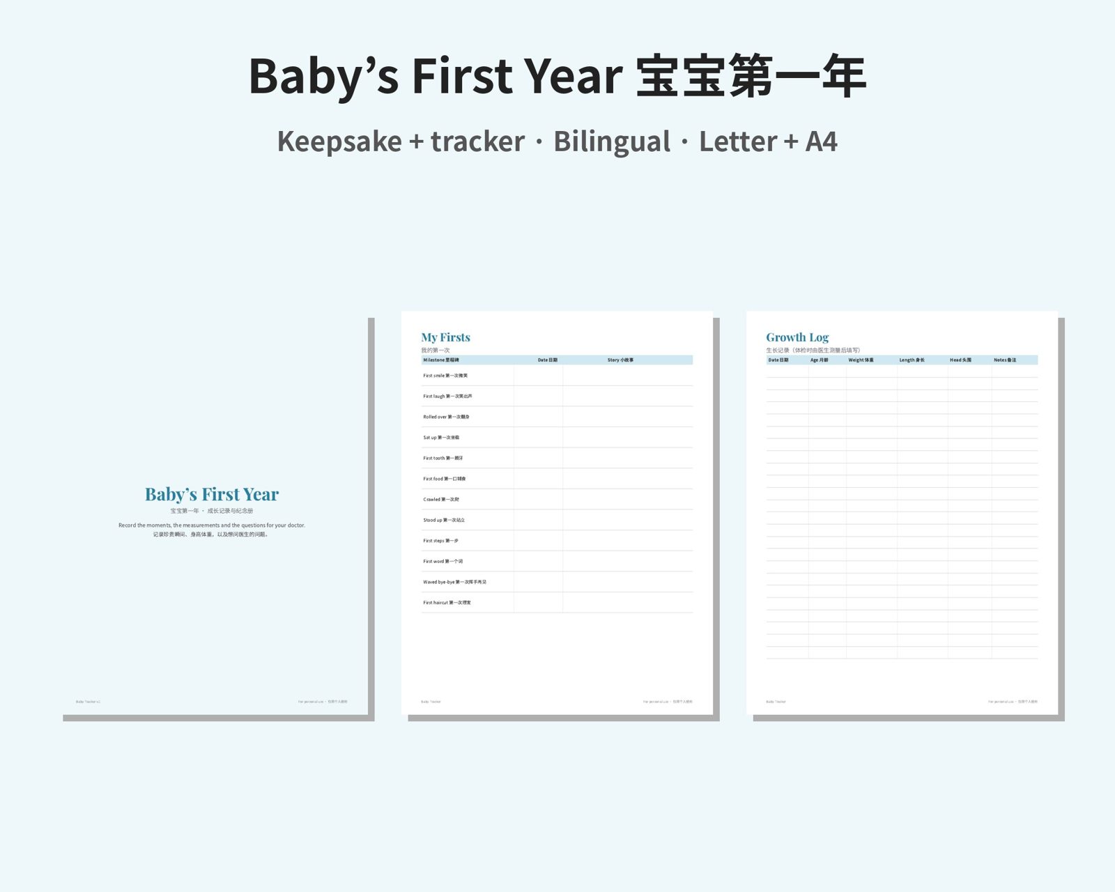 Baby's First Year Keepsake & Tracker, Bilingual
