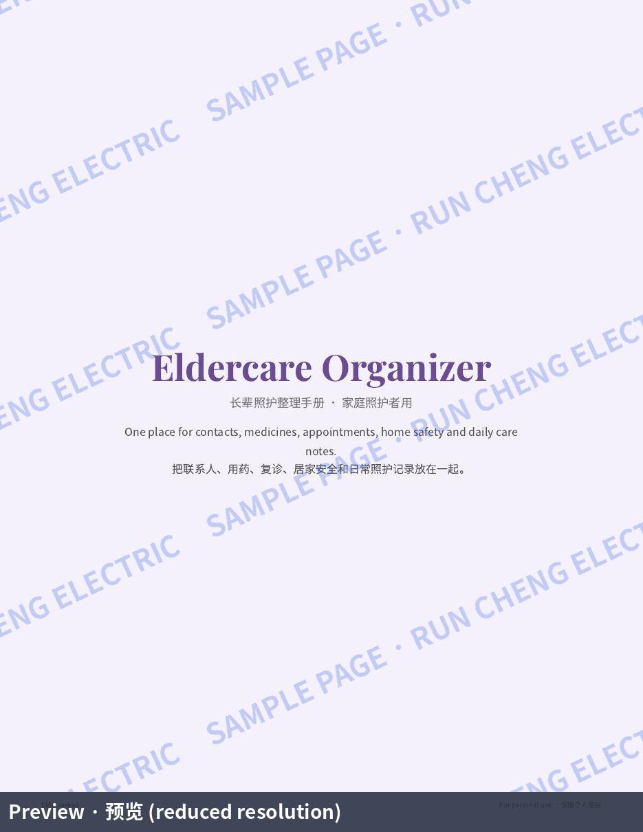 Eldercare Organizer for Family Caregivers, Bilingual: Page 1 (sample page)