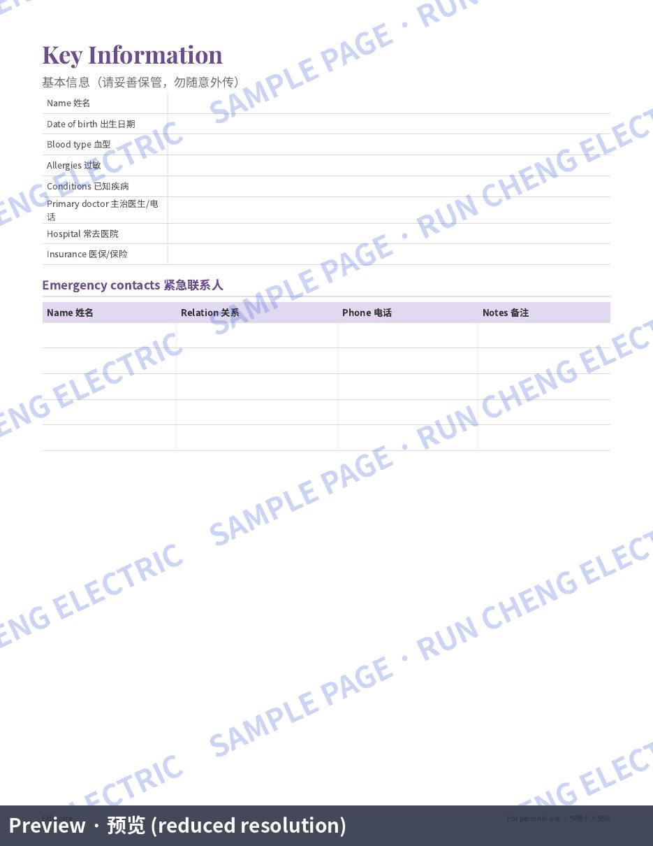 Eldercare Organizer for Family Caregivers, Bilingual: Page 2 (sample page)