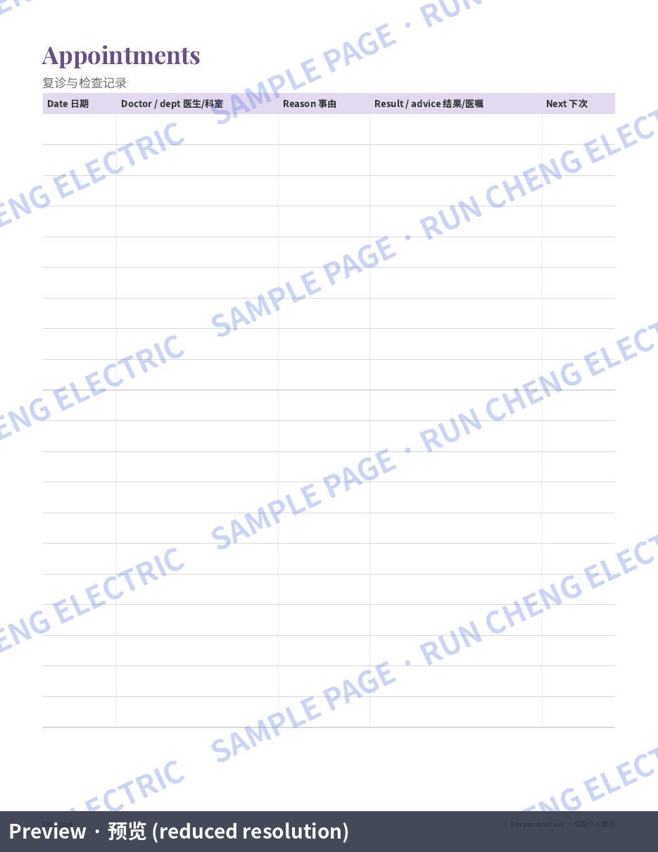 Eldercare Organizer for Family Caregivers, Bilingual: Page 4 (sample page)