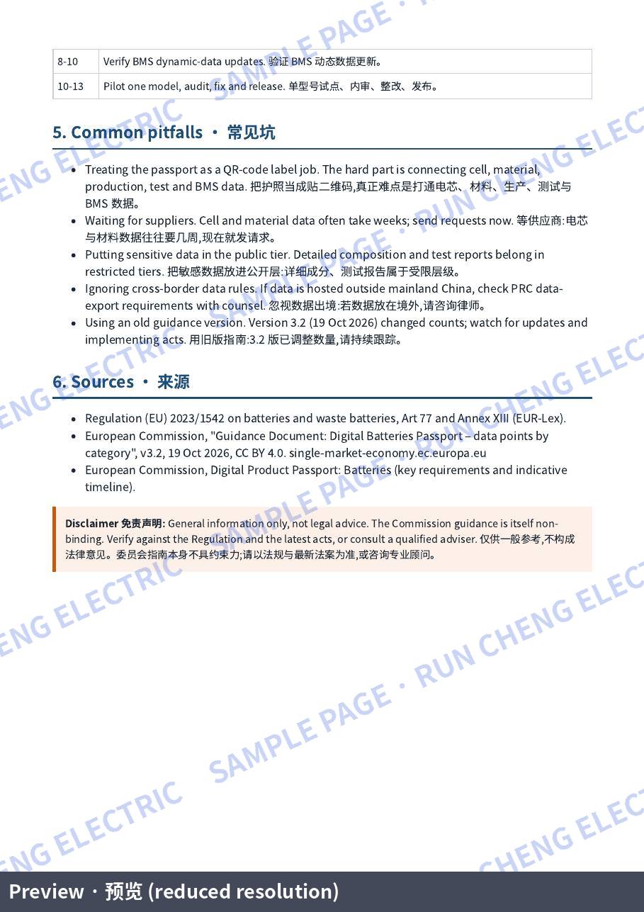 EU Battery Passport Readiness Kit: 71 data points, gap assessment & 13-week plan: Guide page 4 (sample page)