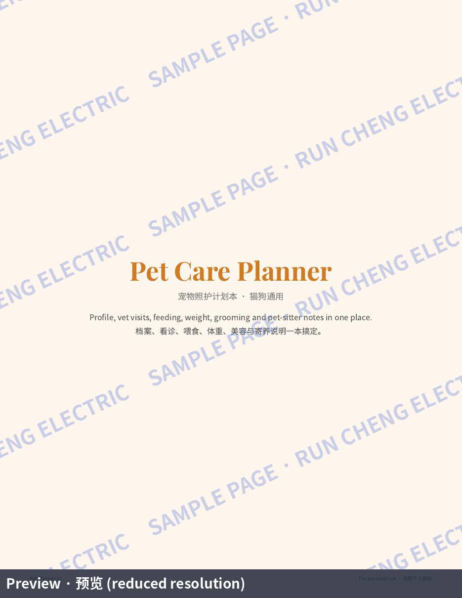 Pet Care Planner for Cats & Dogs, Bilingual: Page 1 (sample page)