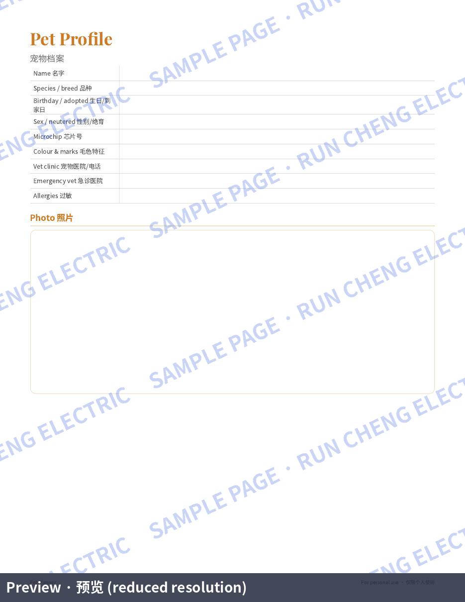 Pet Care Planner for Cats & Dogs, Bilingual: Page 2 (sample page)
