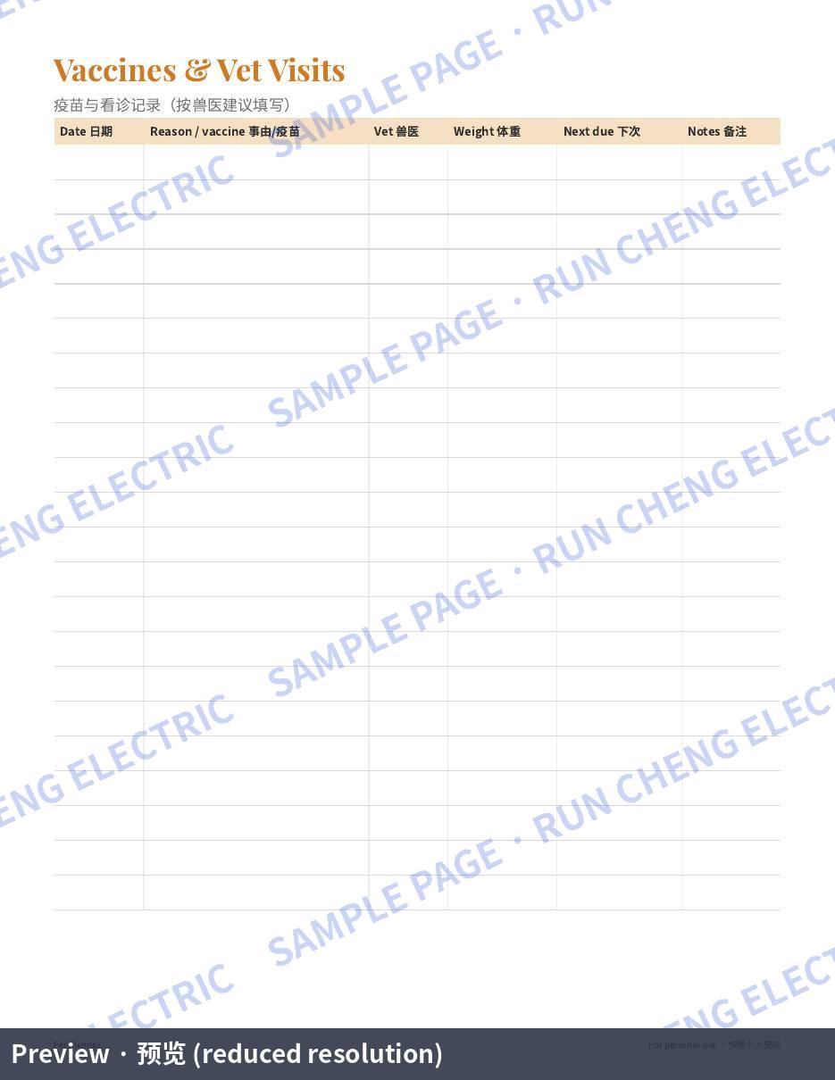 Pet Care Planner for Cats & Dogs, Bilingual: Page 3 (sample page)