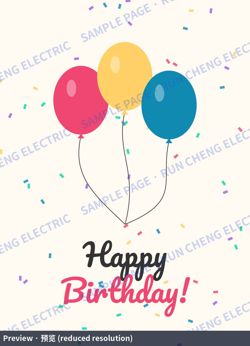 Printable Birthday & Thank You Cards, Bilingual (EN/中文): Birthday balloons (sample page)