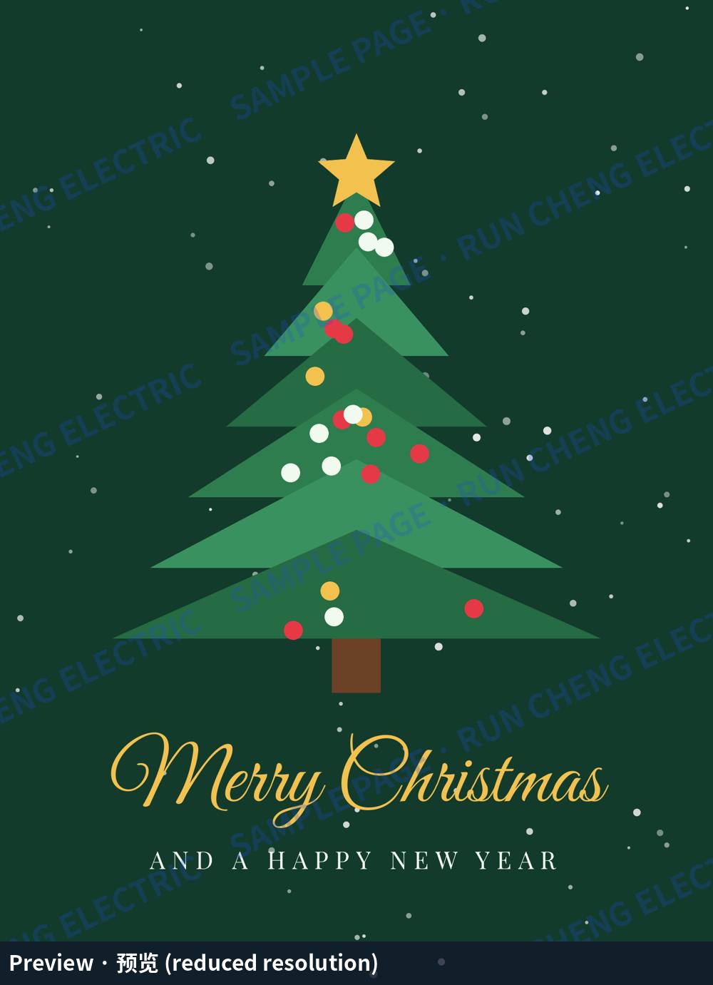 Printable Holiday Cards 2027: Christmas, New Year & Lunar New Year (5x7): Christmas tree (sample page)